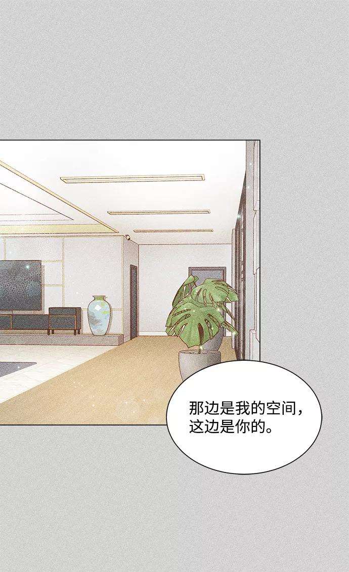 一定要Happy Ending10话