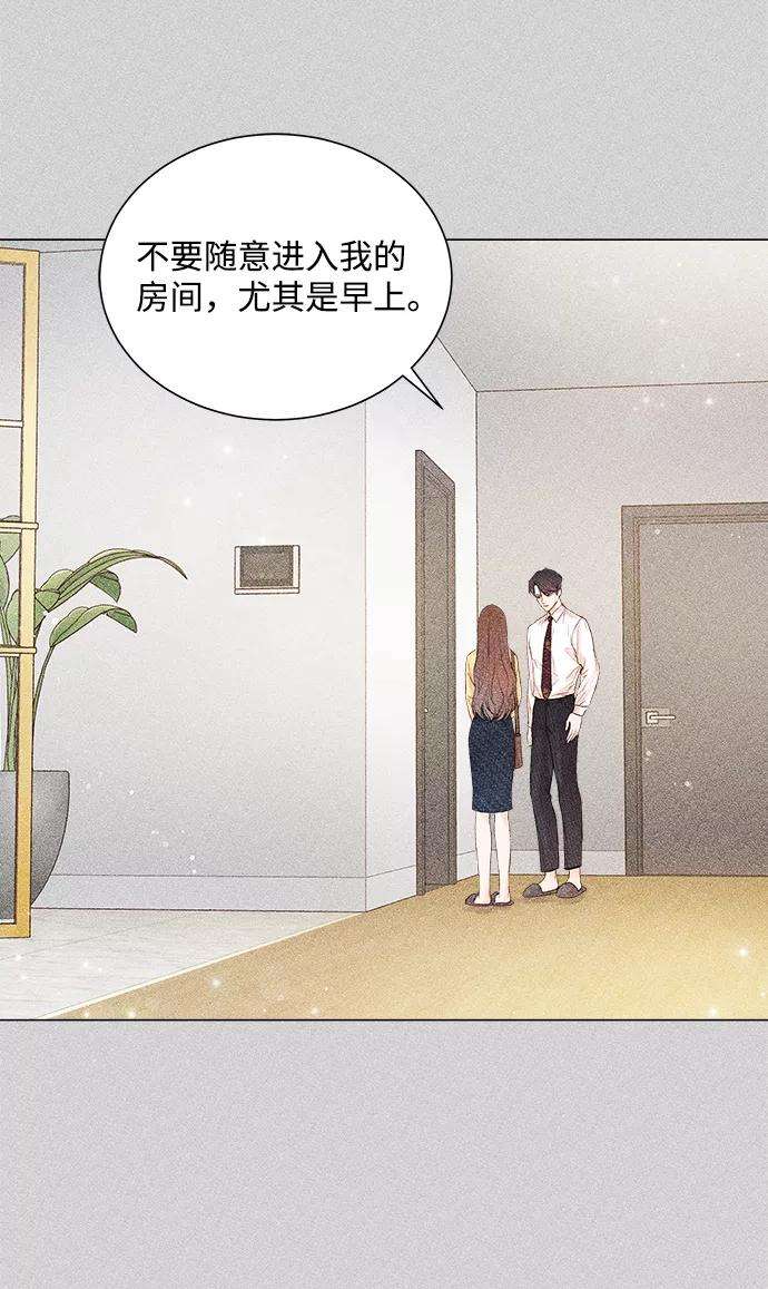 一定要Happy Ending10话