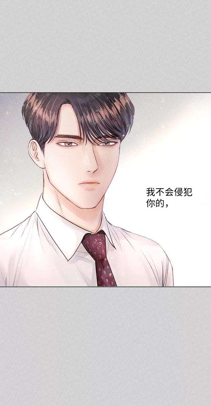 一定要Happy Ending10话