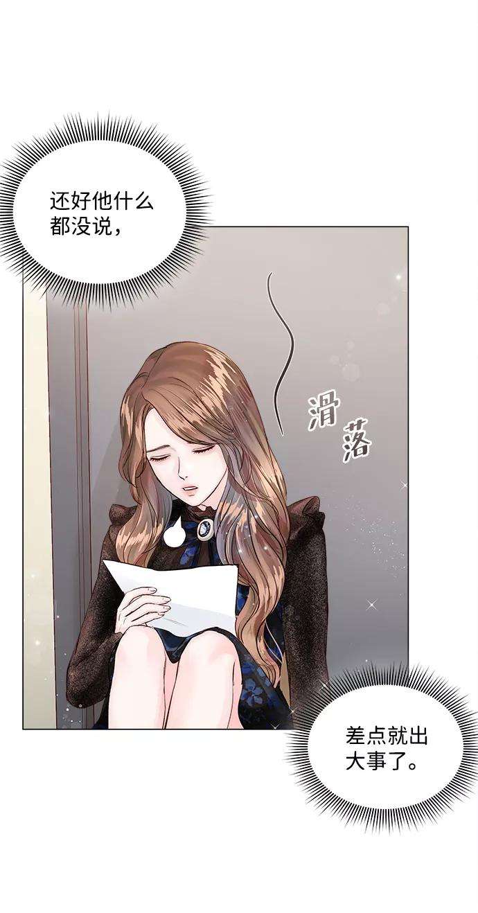 一定要Happy Ending10话