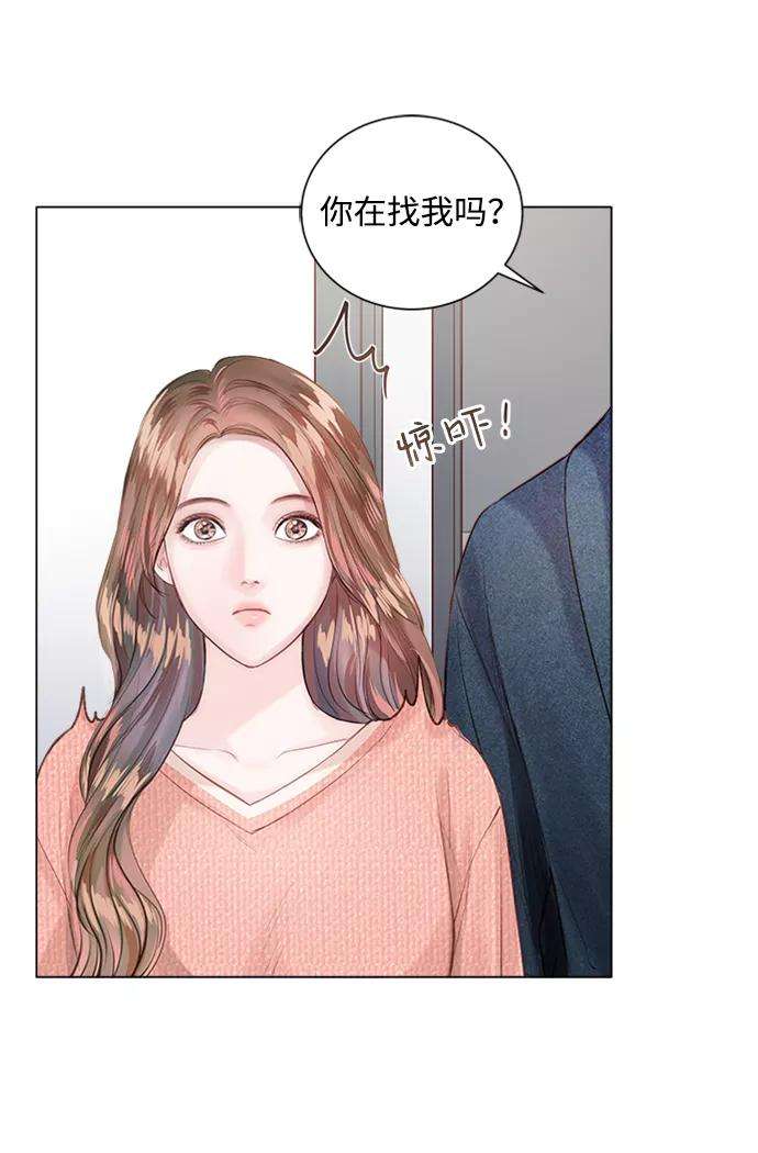 一定要Happy Ending11话
