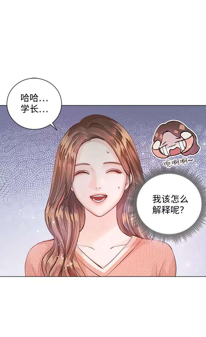 一定要Happy Ending11话