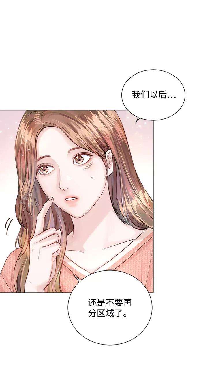 一定要Happy Ending11话