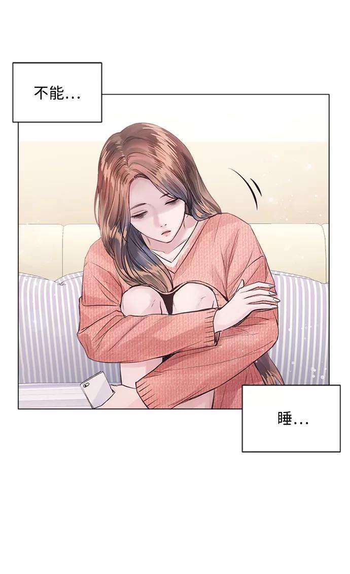 一定要Happy Ending11话