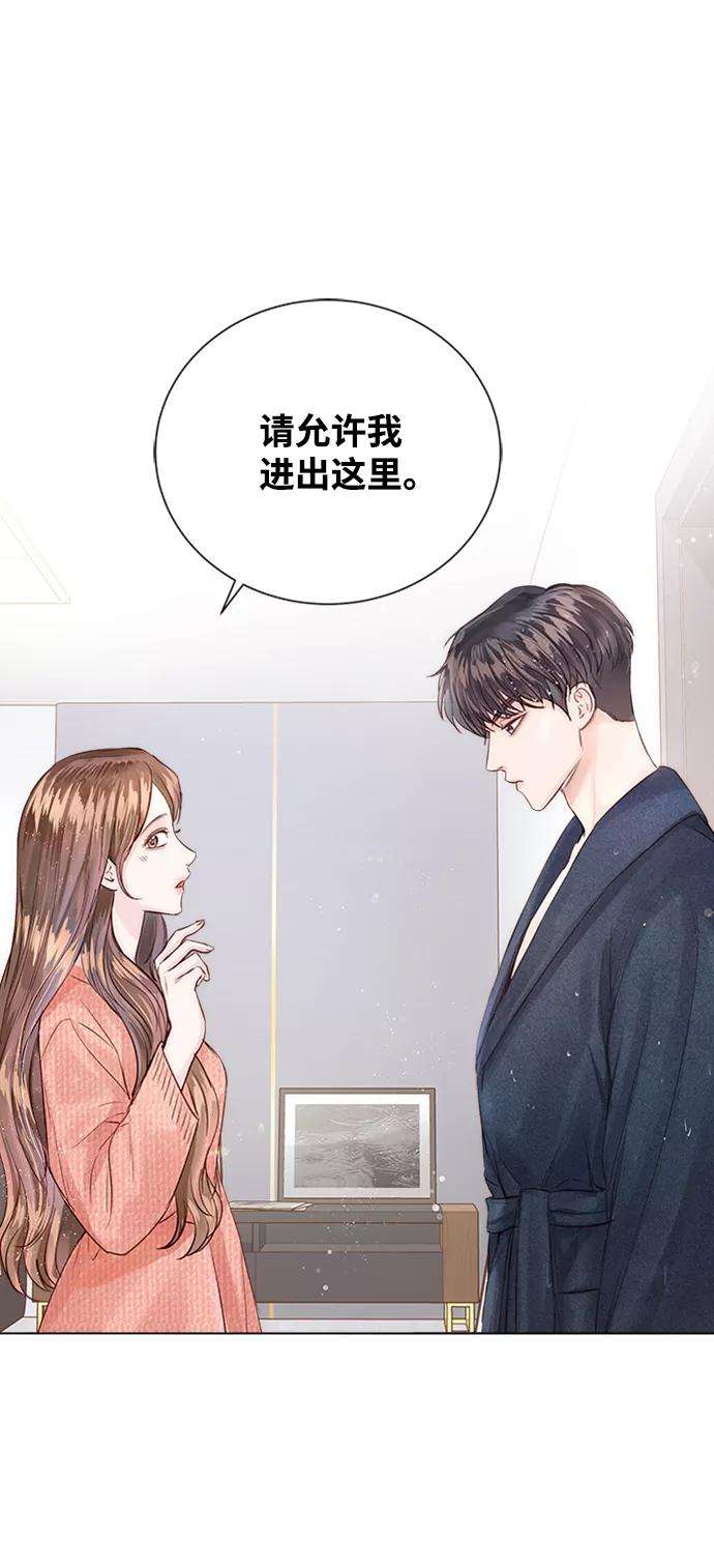 一定要Happy Ending11话