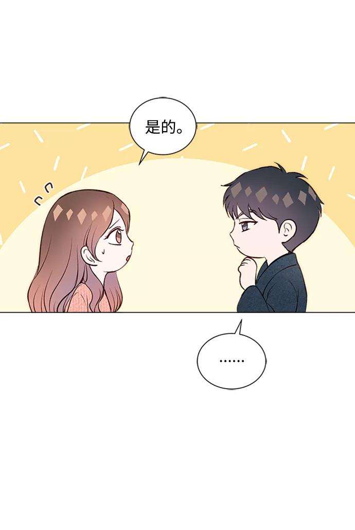 一定要Happy Ending11话
