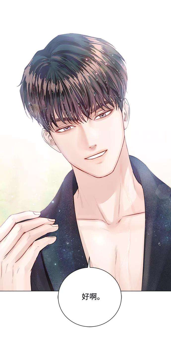 一定要Happy Ending11话