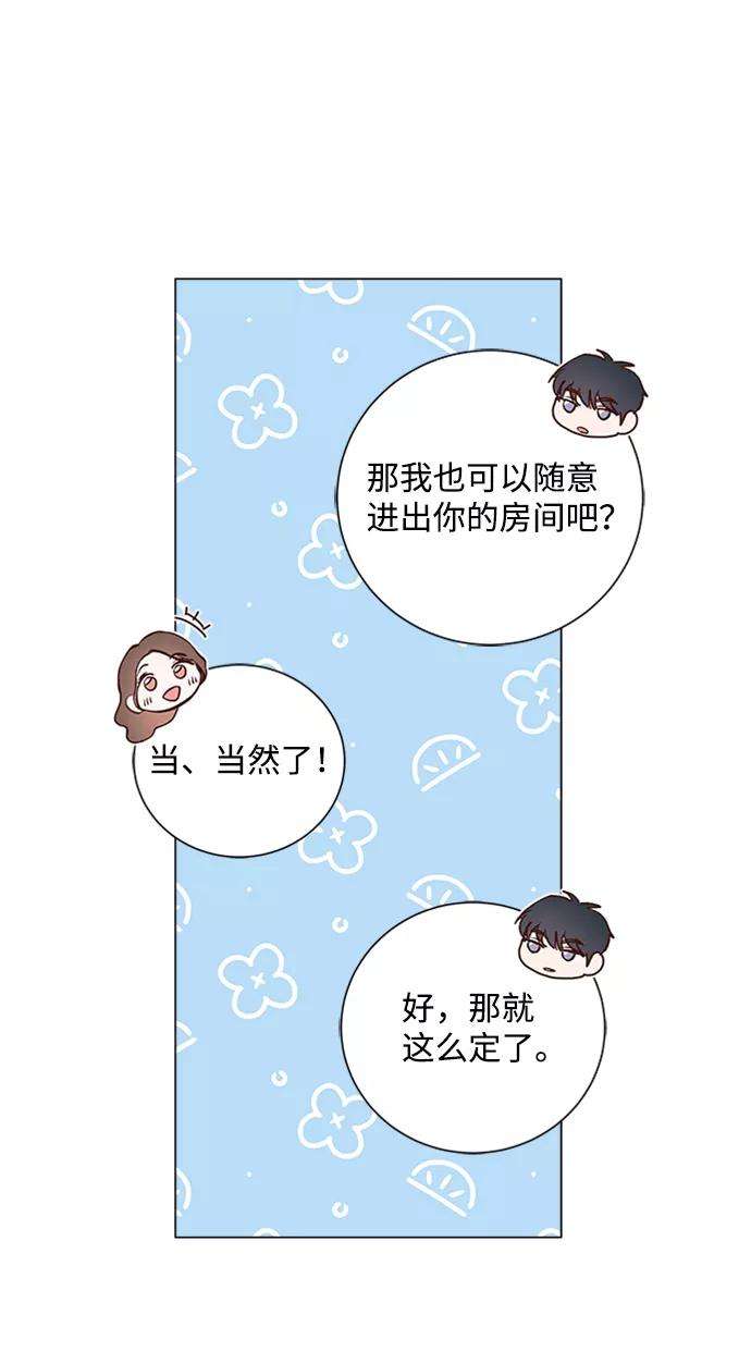 一定要Happy Ending11话