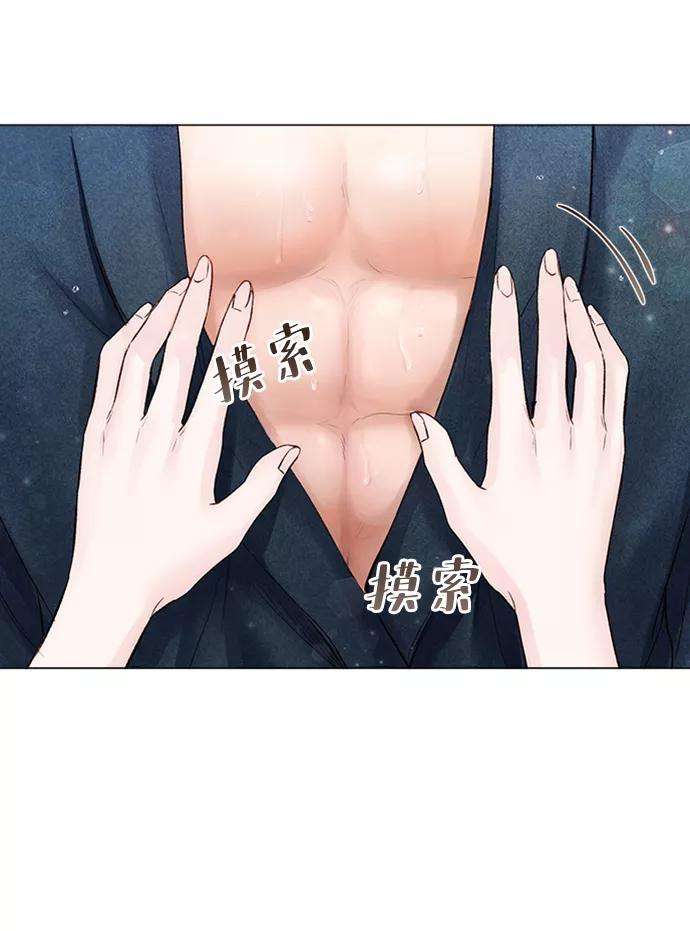 一定要Happy Ending11话