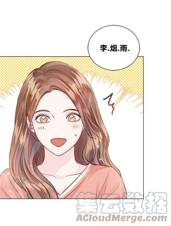 一定要Happy Ending11话