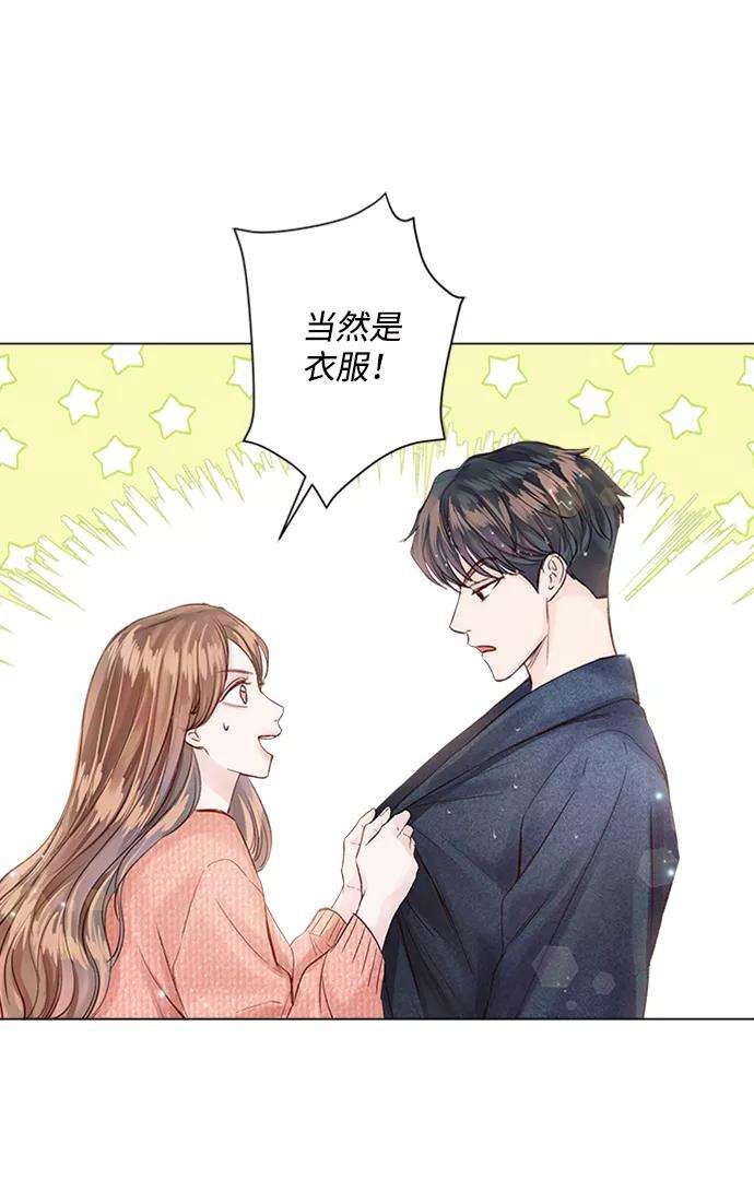 一定要Happy Ending11话
