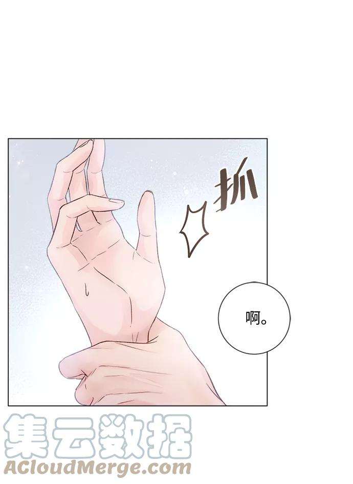 一定要Happy Ending11话