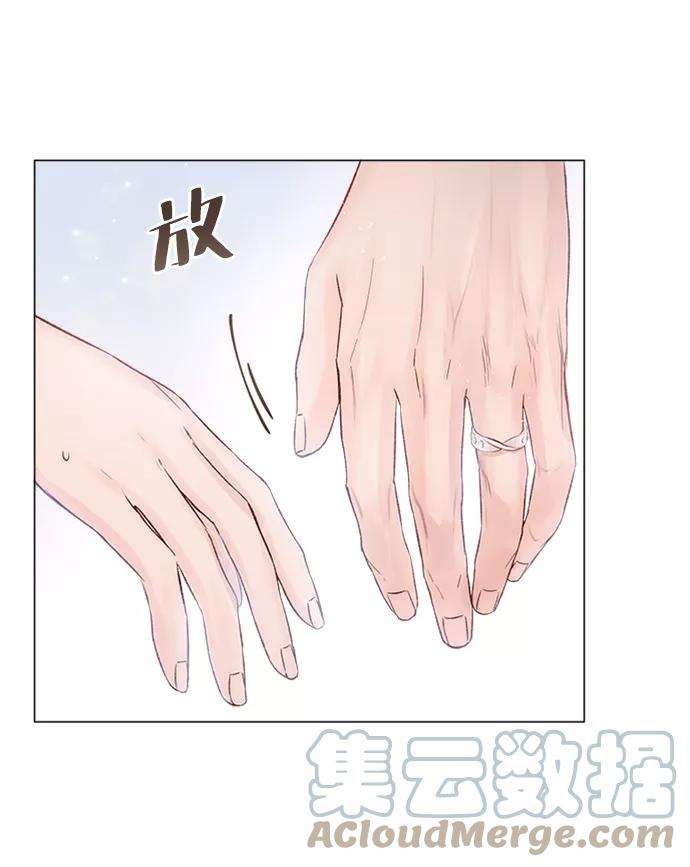 一定要Happy Ending11话