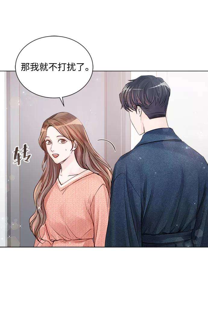 一定要Happy Ending11话