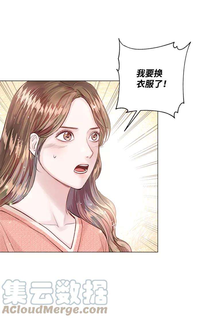 一定要Happy Ending11话