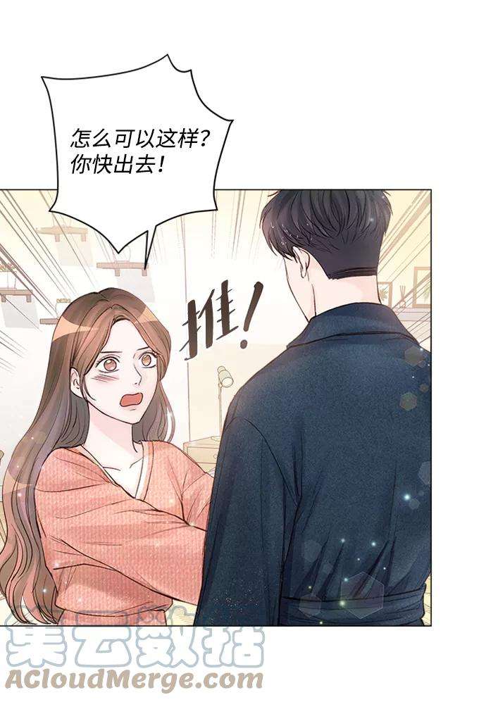 一定要Happy Ending11话