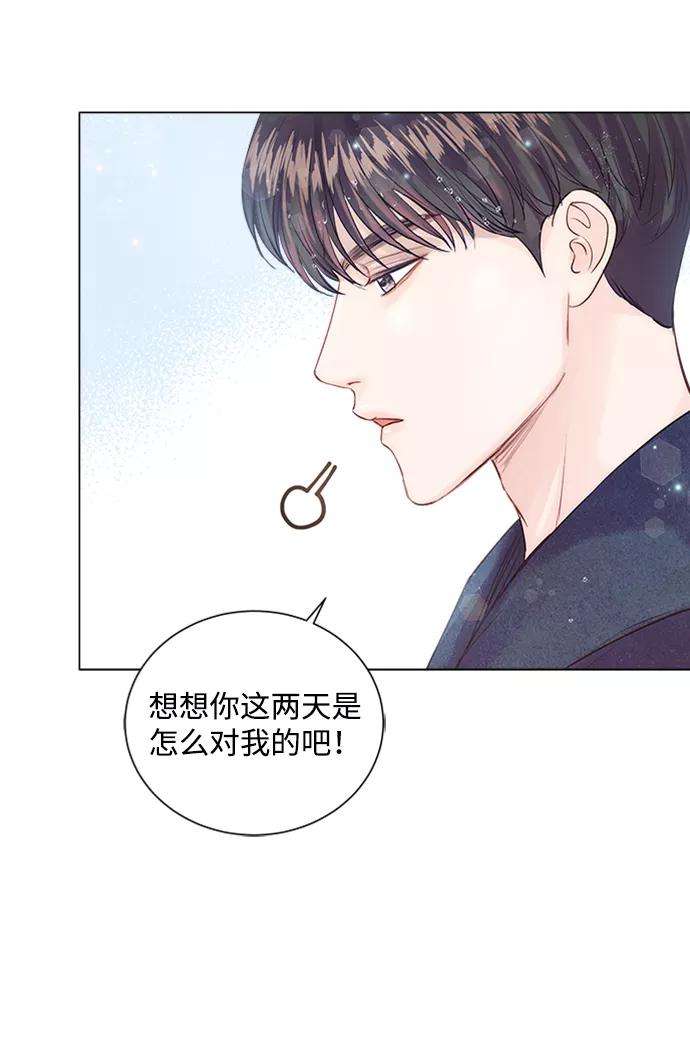 一定要Happy Ending11话