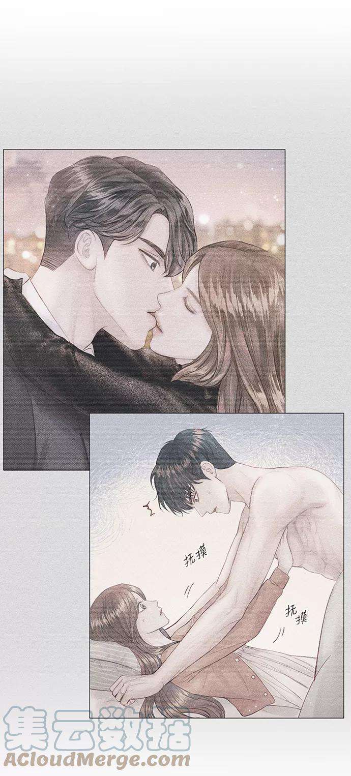 一定要Happy Ending11话
