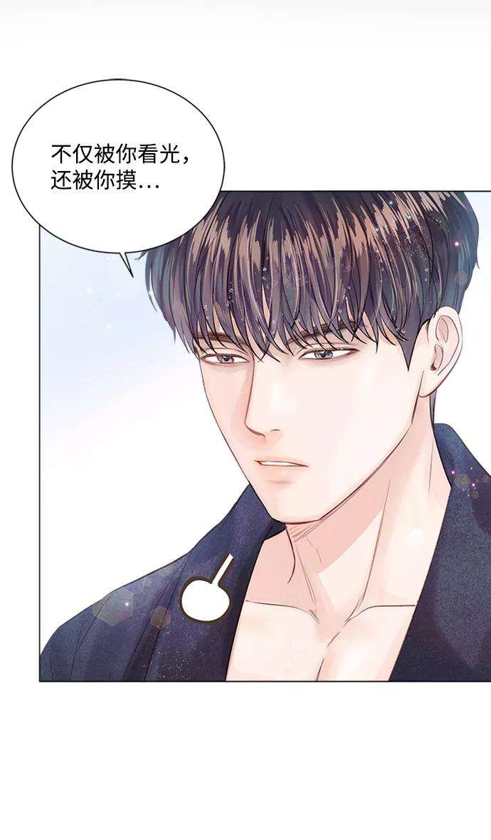 一定要Happy Ending11话