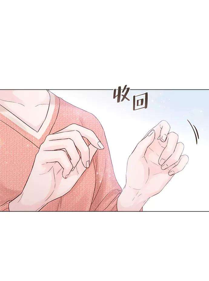 一定要Happy Ending11话