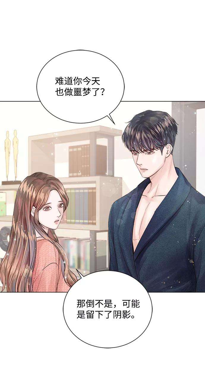 一定要Happy Ending11话