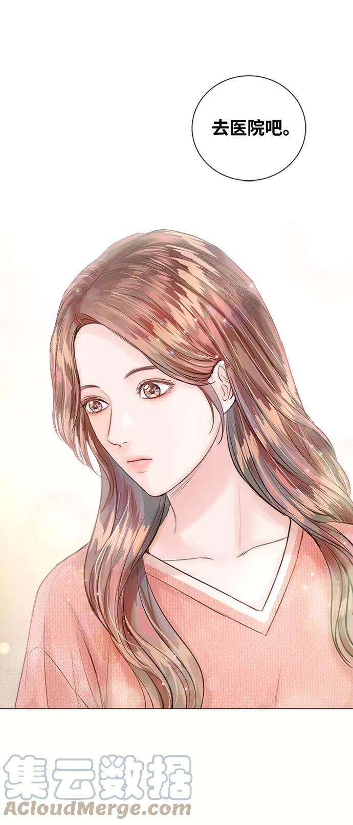 一定要Happy Ending11话
