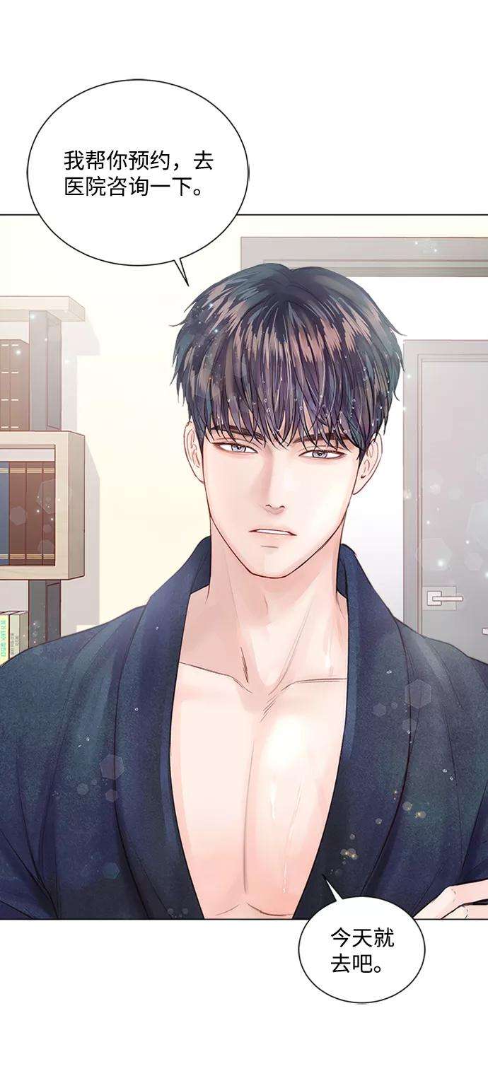一定要Happy Ending11话