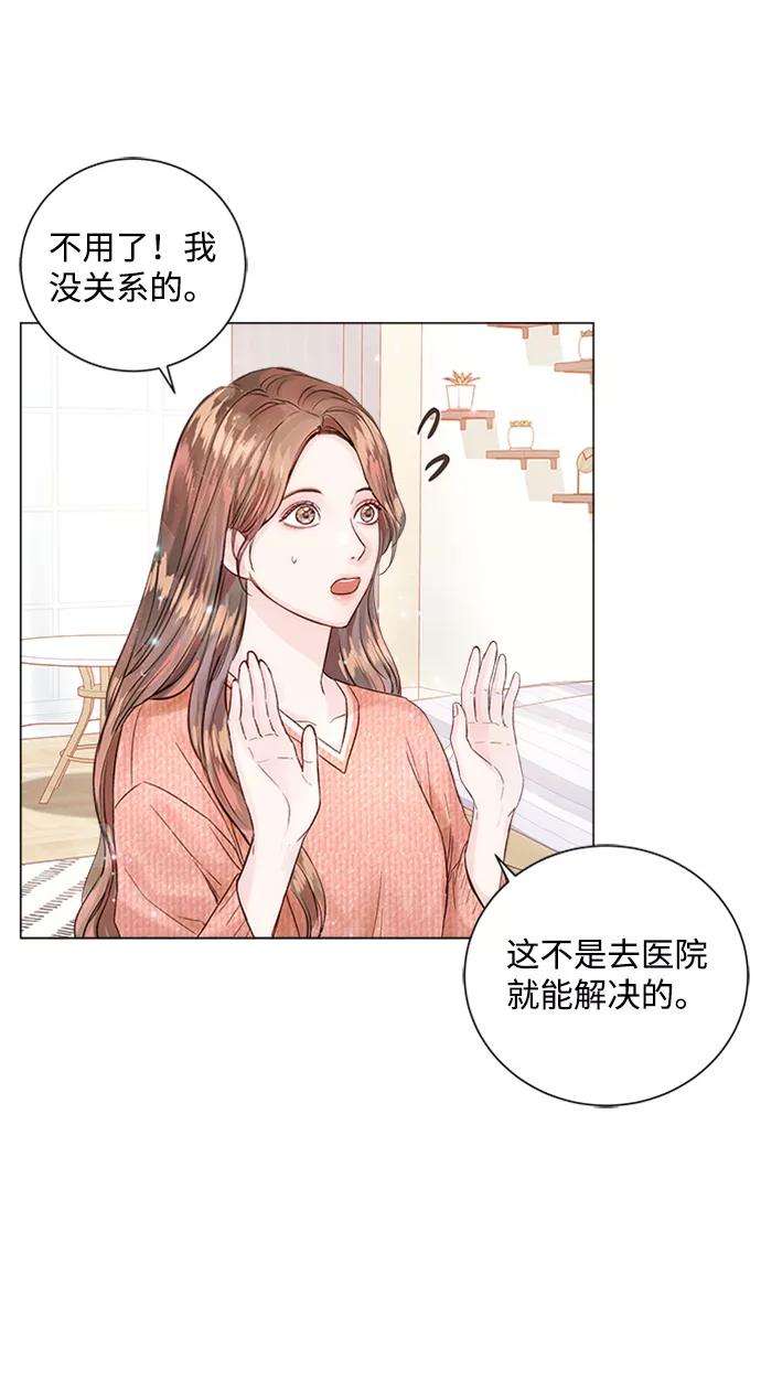 一定要Happy Ending11话