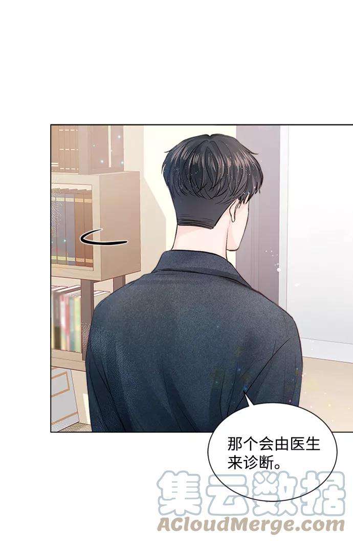 一定要Happy Ending11话