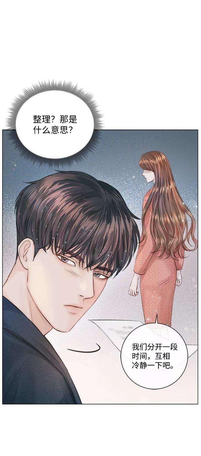 一定要Happy Ending11话