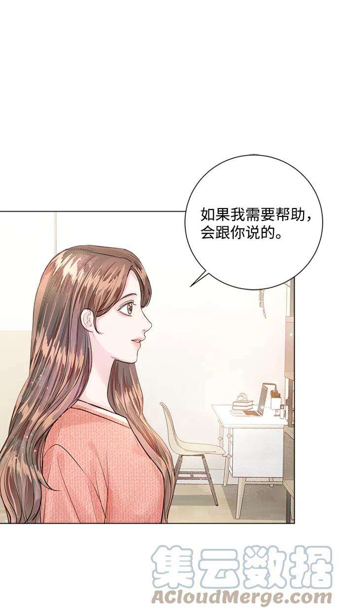 一定要Happy Ending11话