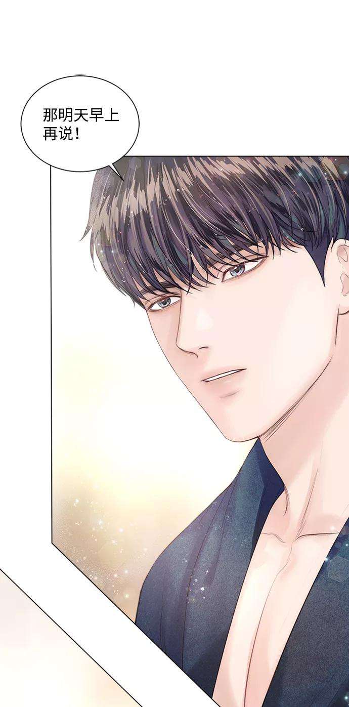 一定要Happy Ending11话