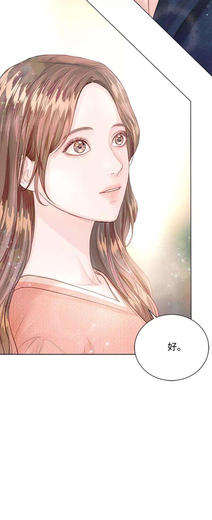 一定要Happy Ending11话
