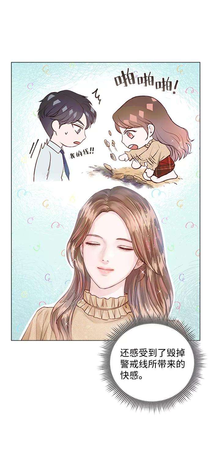 一定要Happy Ending11话