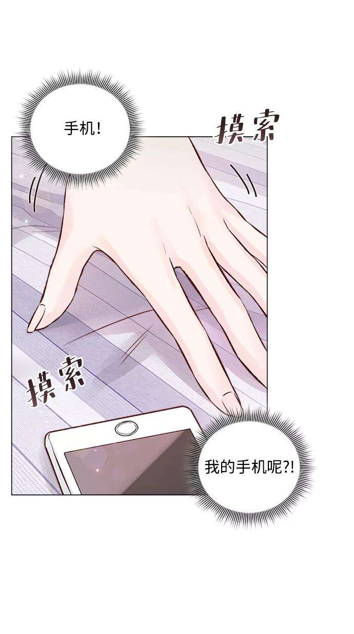 一定要Happy Ending11话
