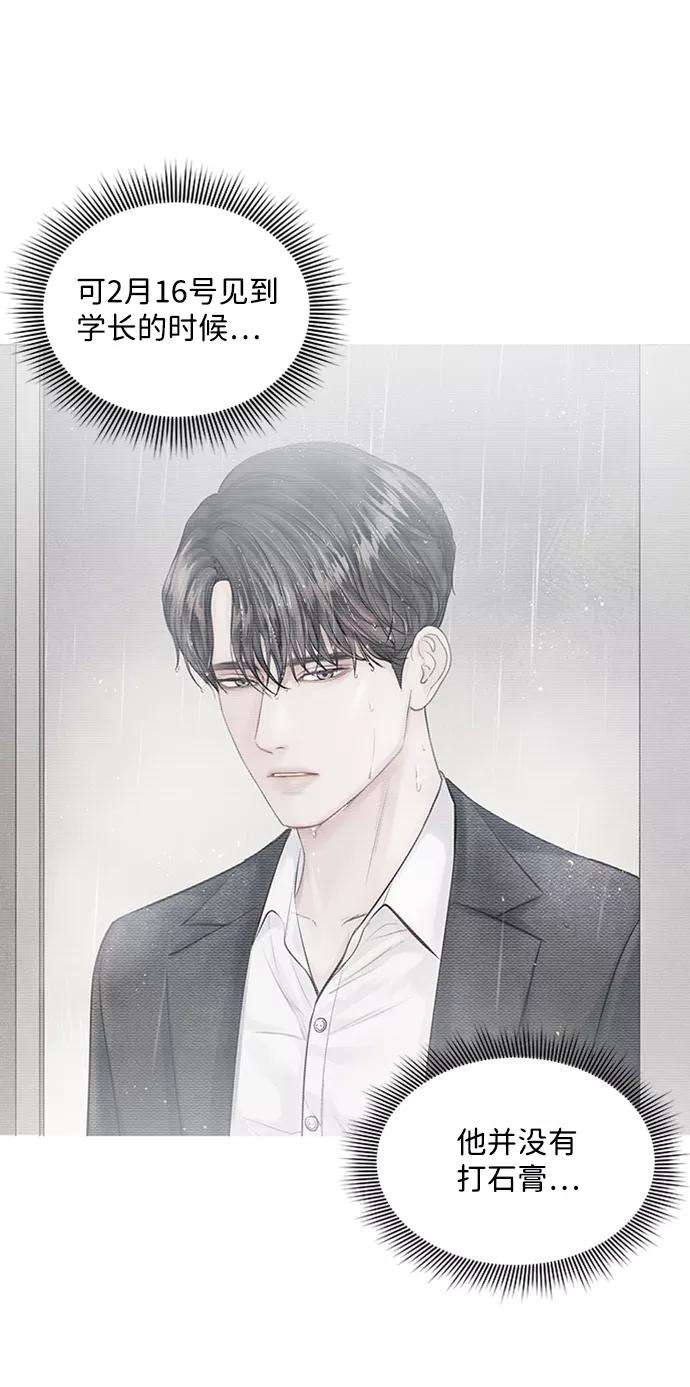 一定要Happy Ending11话