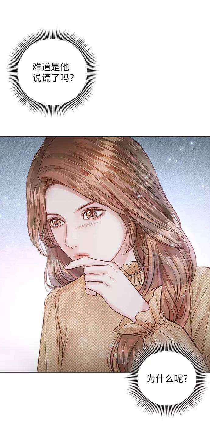 一定要Happy Ending11话