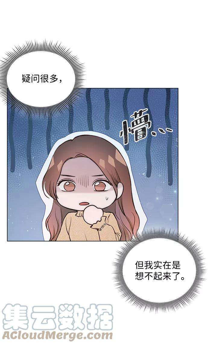 一定要Happy Ending11话