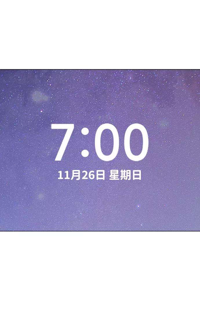 一定要Happy Ending11话