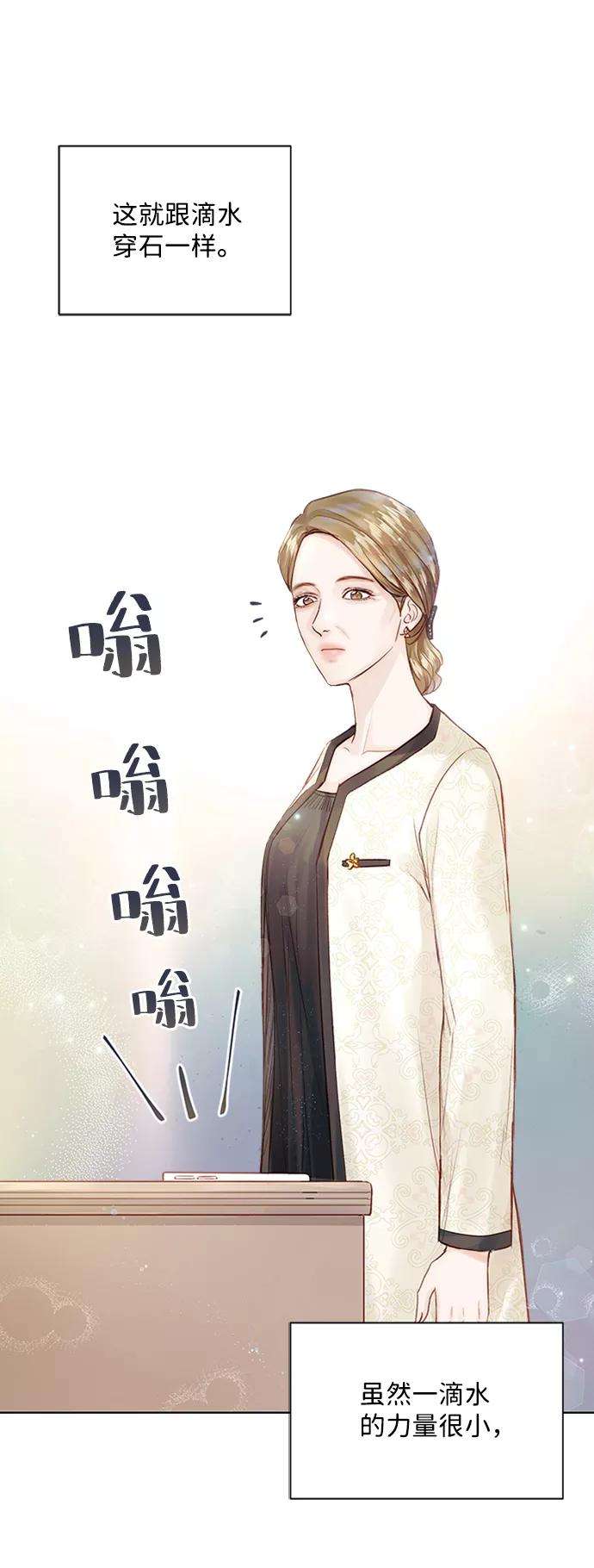 一定要Happy Ending11话