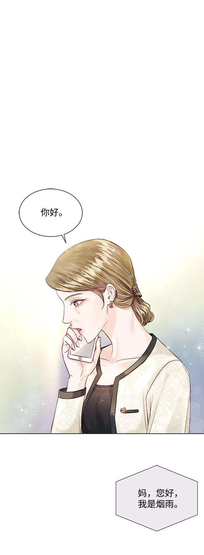一定要Happy Ending11话