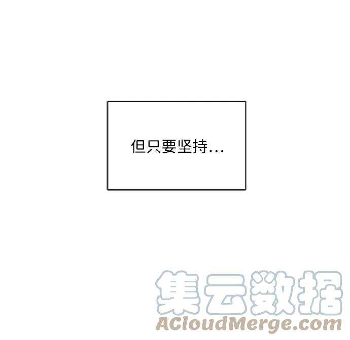 一定要Happy Ending11话