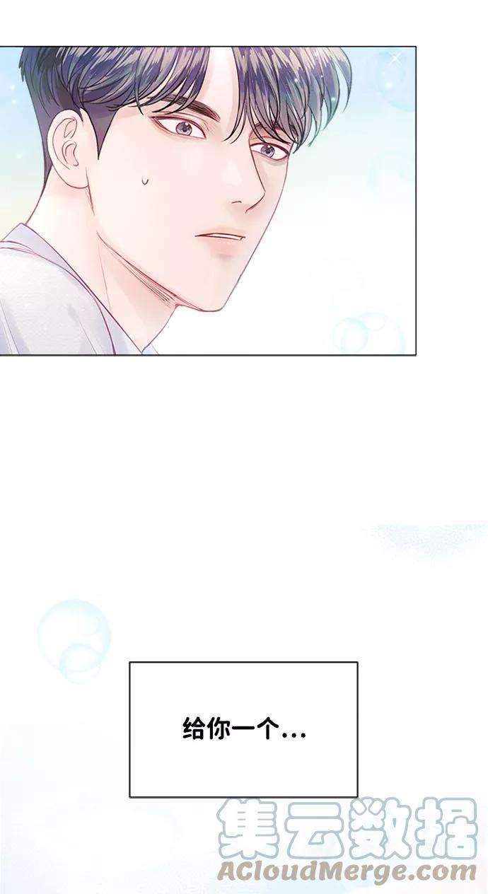 一定要Happy Ending11话