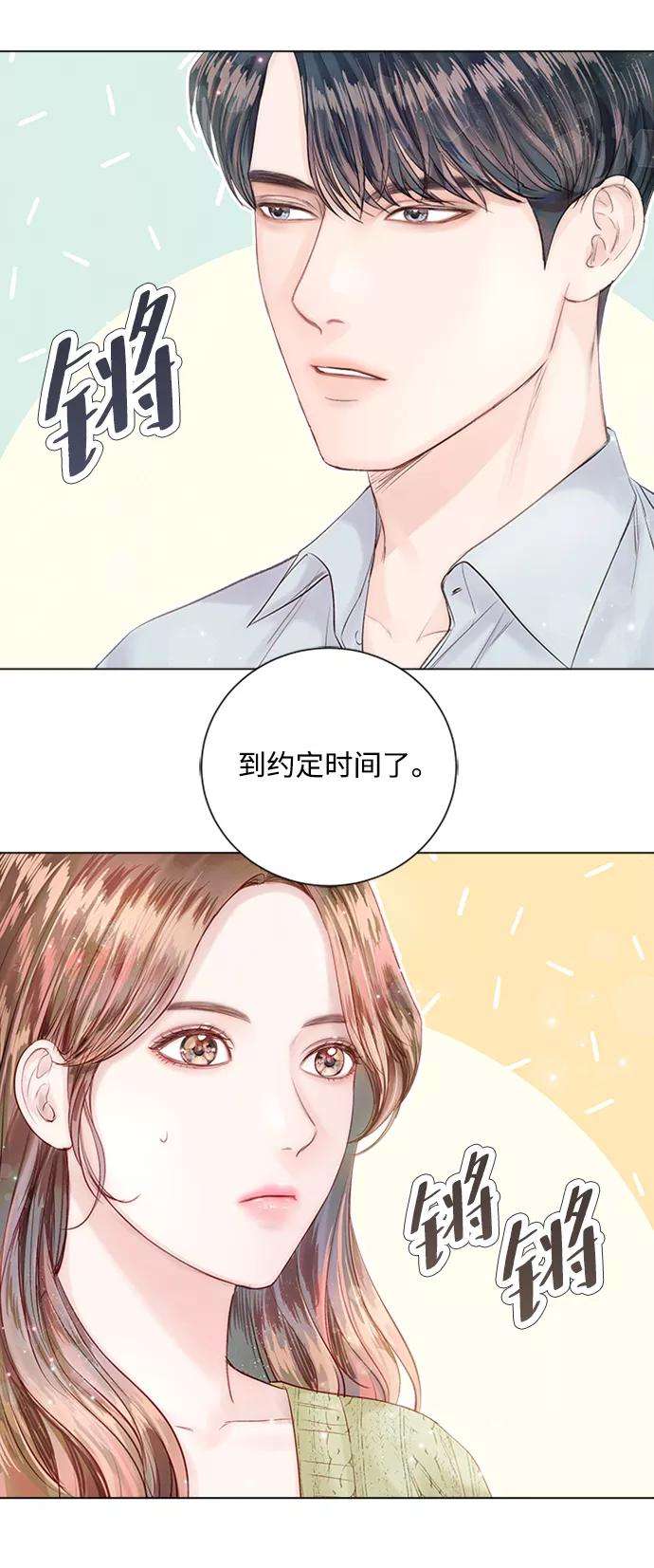 一定要Happy Ending12话