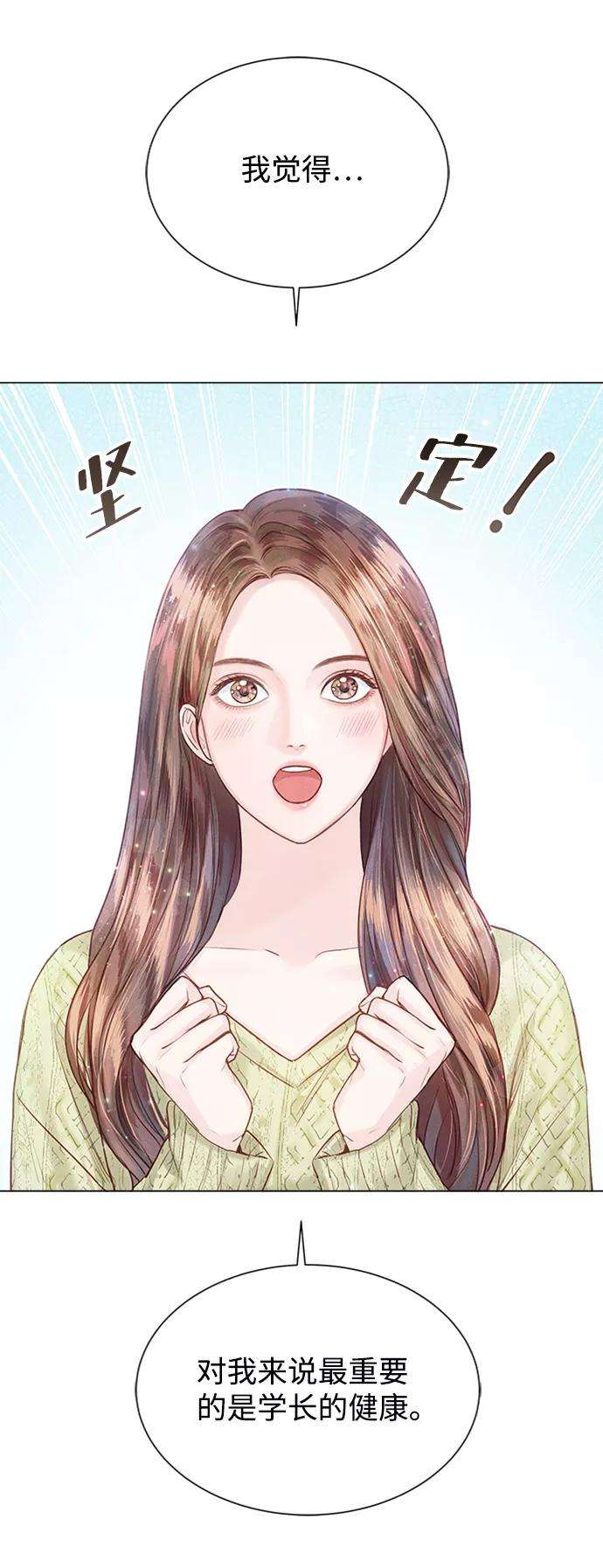 一定要Happy Ending12话