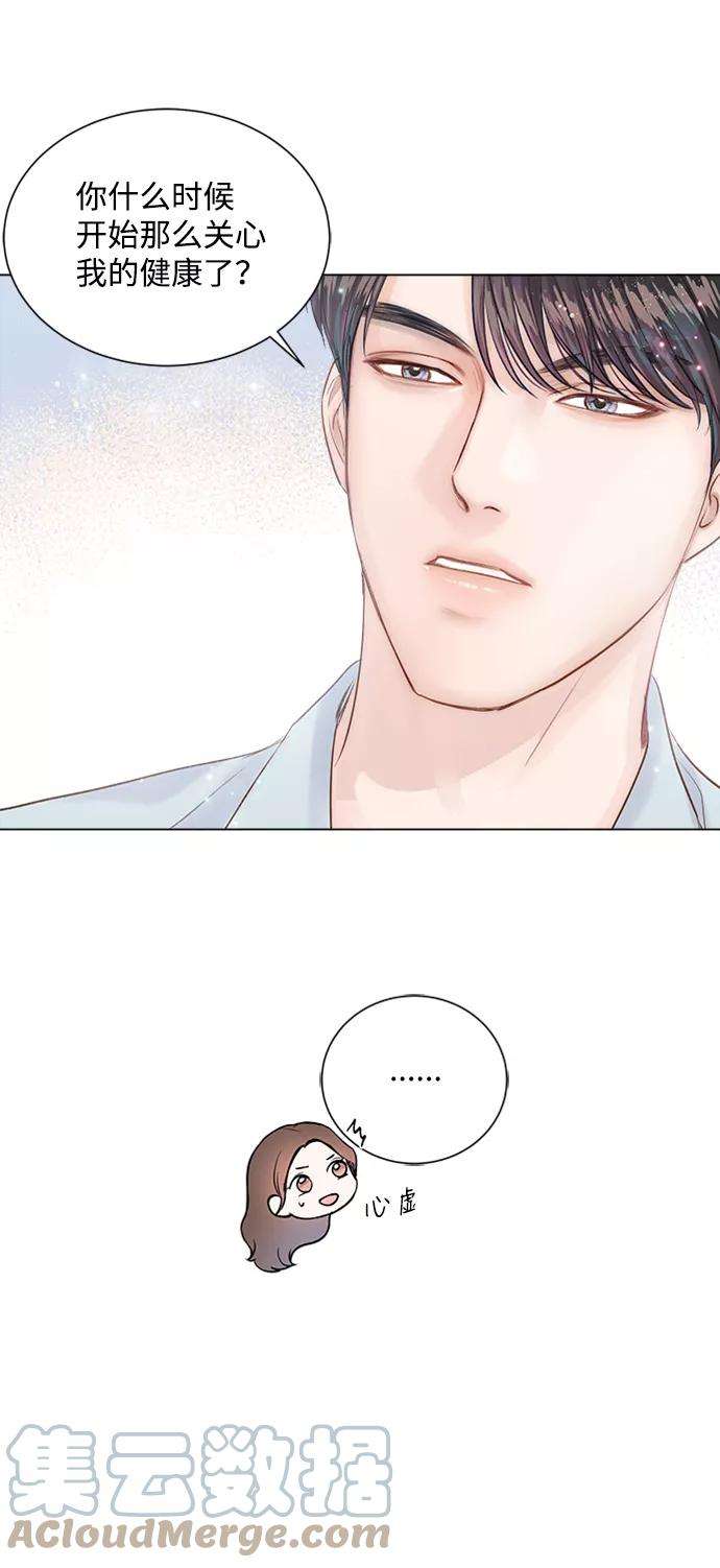 一定要Happy Ending12话