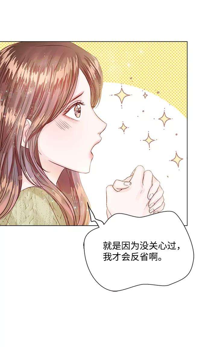 一定要Happy Ending12话