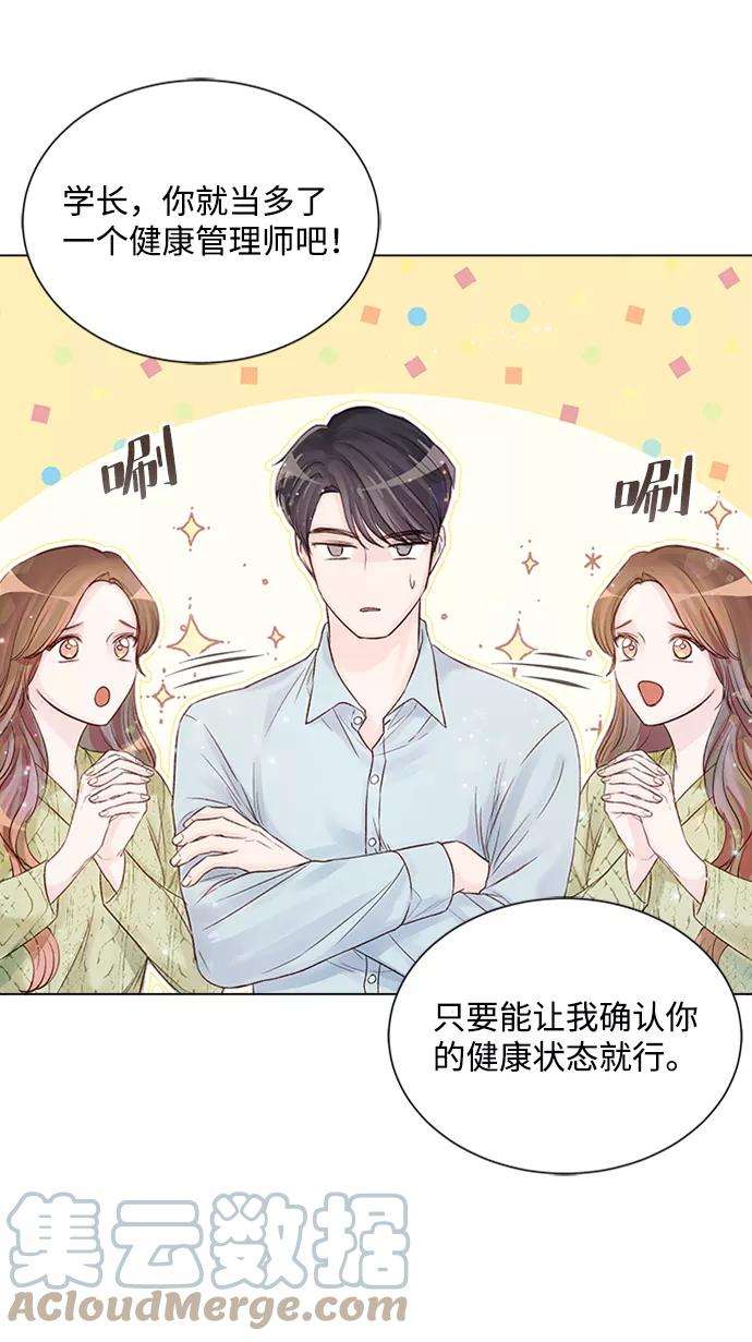 一定要Happy Ending12话