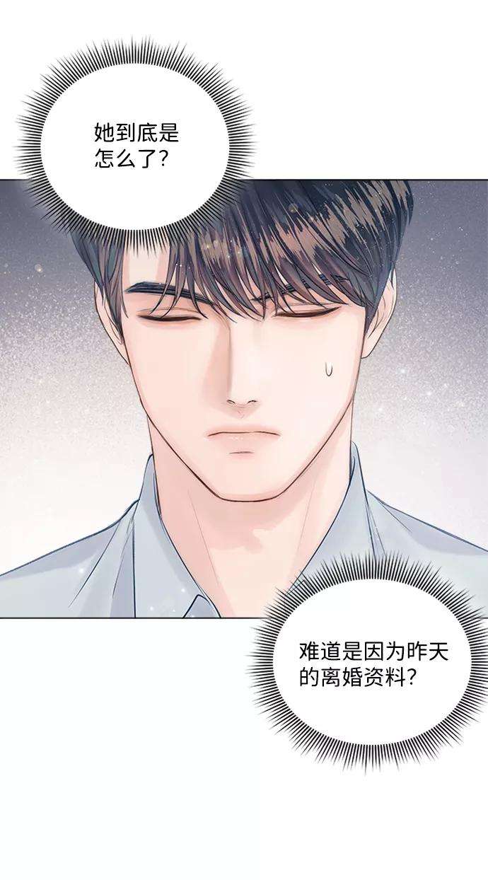 一定要Happy Ending12话