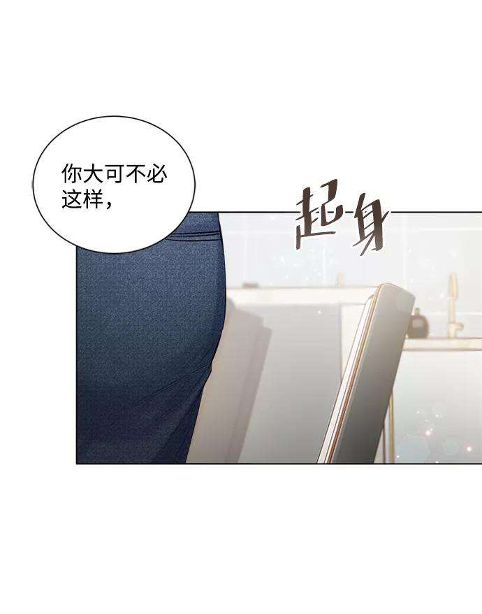 一定要Happy Ending12话